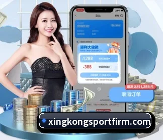 品牌创立 - 星空体育应运而生,获得国际认证资质,为用户打造合法合规的休闲互动平台。 | xingkong