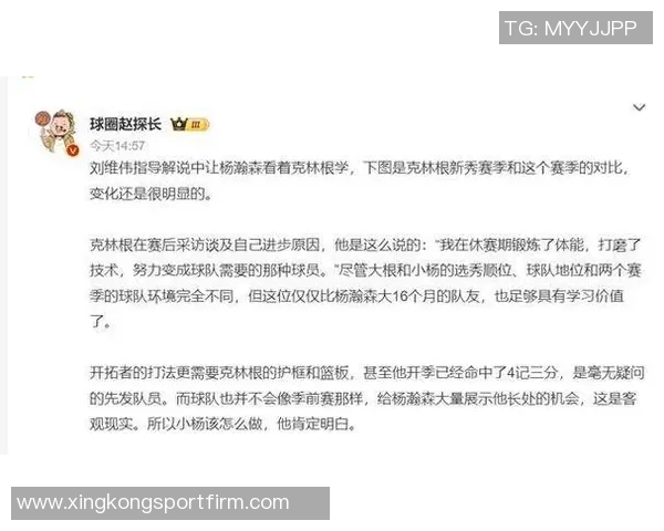 刘维伟回应网友请求抱抱杨瀚森表示已抱过并相信他会没问题