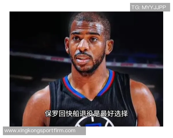 JR史密斯直言快船对保罗的处理方式揭示了商业的无情现实 JR史密斯直言快船对保罗的处理方式揭示了商业的无情现实