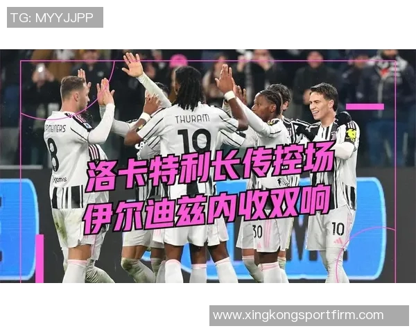 尤文与伊尔迪兹续约谈判陷入僵局薪水差距高达100万欧元