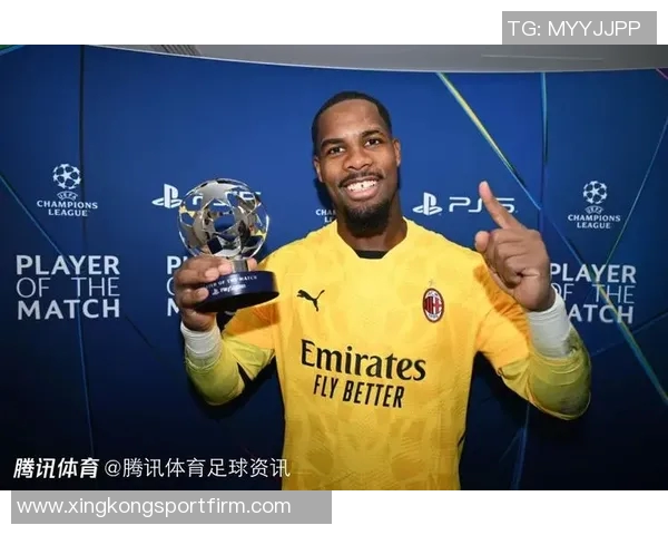 迈尼昂凭借7次扑救和点球扑救荣膺AC米兰对阵罗马最佳球员称号